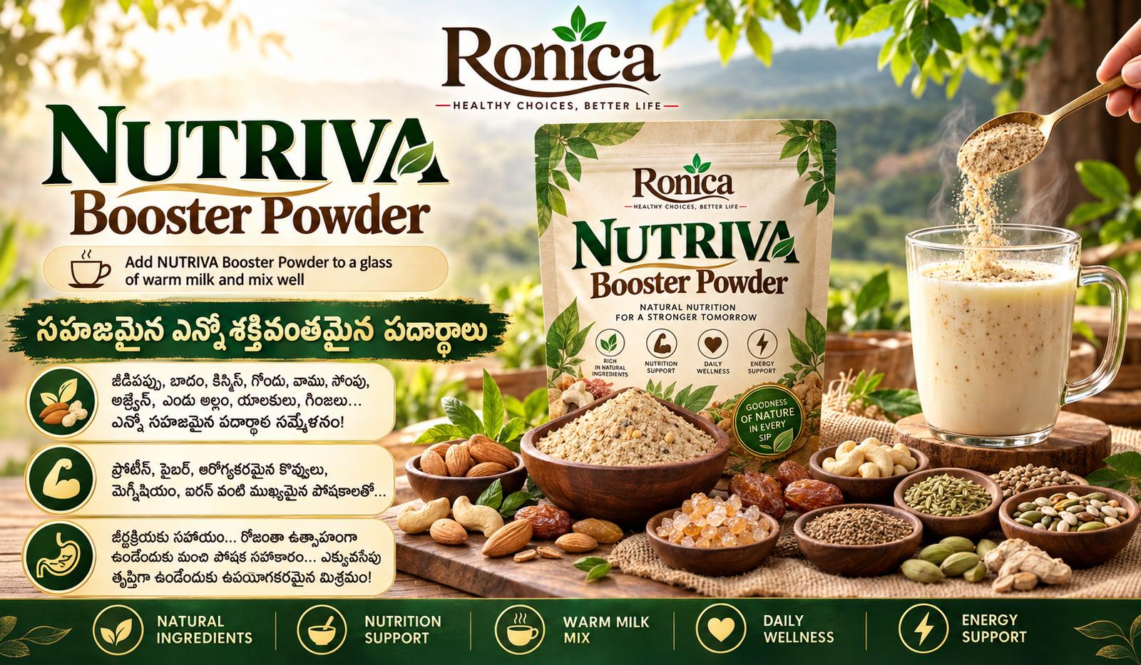 RONICA NUTRIVA BOOSTER POWDER - 250g